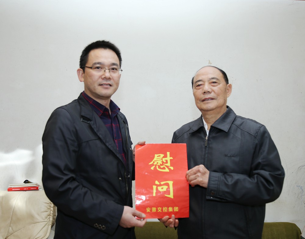 1508811989127739.jpg 十九大前慰問(wèn)照片(1) (1).JPG