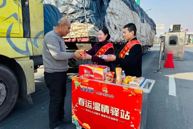 1739838432944493.jpg 08.jpg